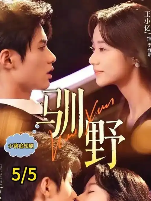 系列短片夜班便利店的档案封面